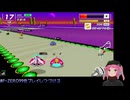 F-ZERO99まとめ 2025年01月号 6/8