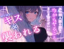 【百合ボイス】書きかけの同人誌のネタ、提供してあげる
