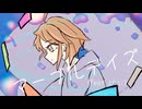 マーブルデイズ(feat.chqi)