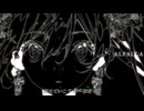 Alfalca 『伝えていこう feat.初音ミク』 MV
