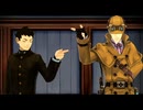 大逆転裁判1　初見プレイ　Part4