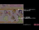 【6話コメント専用】魔法つかいプリキュア！！～MIRAI DAYS～　第6話　真の目的【SZBH方式】