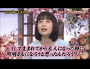 職業差別発言の音MAD