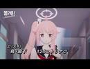 【調教動画】ユトリナツ