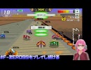 F-ZERO99まとめ 2025年01月号 8/8