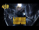 【プレイ動画】バス旅Part459【Limbus Company】