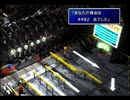 【FF7】トロフィーコンプ&やり込みプレイ【Part1104】