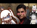 市民にモテモテのアサシンVs人望がないキャプテン part.3（終）　アリアル＆ミリアル＆もち子さん実況プレイ【Assassins Unleashed】