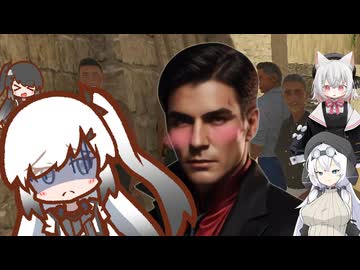 市民にモテモテのアサシンVs人望がないキャプテン part.3（終）　アリアル＆ミリアル＆もち子さん実況プレイ【Assassins Unleashed】