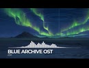 ブルーアーカイブ Blue Archive OST 258
