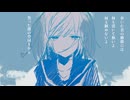 花束の捨て方 / カゼヒキ