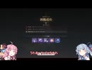 毎週、崩壊スターレイルやるだけ４【A.I.VOICE】