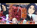 【EXVS2OB】シューティングアスランズゴックで遊んでみた part500【紲星あかりVOICEROID実況 インフィニットジャスティスガンダム弐式視点】