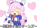 スキモノデイズ(feat.Rana)