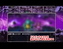 【ドラゴンクエスト11S】「勇者」とは何なのか。リベンジ！グレイグを酷使する作戦！ｗ【Part374】