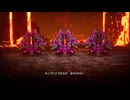 79ミリ知り尽くしてる『DQ3』のHD-2Dを実況プレイ
