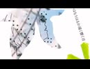 (ヌコ) 君の体温　歌ってみた