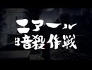 【ELDEN RING】弓縛り+レベル1縛りで全追憶撃破【エルデンリング】＃03