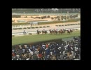 2002 阪急杯(GIII)　アドマイヤコジーン