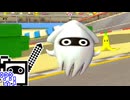 【CeVIO実況】マリオカートざらめちゃん8DX#1263【マリオカート8DX】