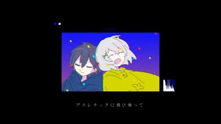 ナイトルール/manika Remix