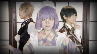 【誰ソ彼ホテル】たそかれ　コスプレで踊ってみた【祝タソホテアニメ】