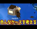 最終日まで色んなケースが考えられる良い試合でした【Feign / ふぇいん】