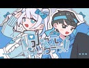 別次元プラトニックラブ!! - 花隈千冬 × Yuma ദ⸒⸒