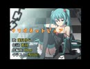 【初音ミクカバー】マリオネットピュア/葉月ゆら【太鼓の達人】【耳コピ】