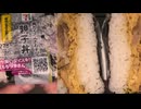 セブンイレブンのドカ食いダイスキ！もちづきさんの具だくさんおむすびの親子丼を食べました。　#セブンイレブン　#ドカ食い　#もちづきさん　#おむすび　#親子丼　#おにぎり