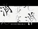 レインゲイザー/可不