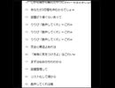 【りりぴ 】「なにシンジ編って、勘弁してくれ」【ニコ生】