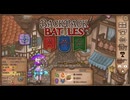 【Backpack Battles】さらなる高みへ！キャラランダムで戦うBpBがやばすぎる件…！【キャラランダム11戦目 リーパー】