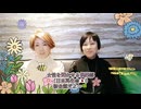 女性を輝かせる倶楽部□（日本再生会□□）新企画❤