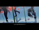 【MMD刀剣乱舞】夏に去りし君を想フ【江戸三作】