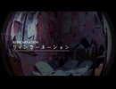 リインカーネーションfeat.花隈千冬 Co宮舞モカ/futomomoP