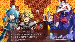 確実に罵倒慣れしてる人間のワードセンスですねこれ【ネタバレが激しすぎるＲＰＧ２】#4