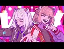 See you never/ANRI&ROSE