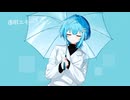透明エモーション/蒼井詩音 feat.初音ミク  鏡音リン