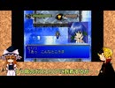 【レトロゲーム】ぷよぷよのキャラでローグライクするレアゲーを実況！！中編【わくぷよダンジョン決定盤】