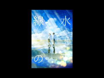 【IA】ソーラレイ
