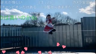 【岡澤恋】スラックライン　バレンタイン企画【ニコ生切り抜き】