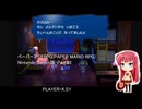 ペーパーマリオRPG(PAPER MARIO RPG) Nintendo Switch版・Part.23