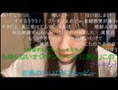 【おっちち姫 】ゆのん様 受賞さんと3人で飲みに言った時の会計が7万で□ゆのんちゃんがでPayPay（ペイペイ）３万を払った経緯について説明する魔界【ニコ生】