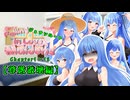 主人公「どうしてこうなったぁ！！？？」【VOICEROID劇場】