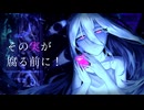 魔女の独白 / 星界