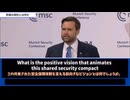 【英語字幕/日本語訳付き】トランプ政権ヴァンス副大統領、妥協ゼロ！EUに向けた渾身の演説！