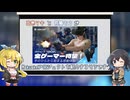マキ・モカのMakuakeプロジェクト紹介【VRグローブ】【VOICEPEAK】