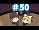 【ゆっくり実況プレイ】立派なポケモンレンジャーに学生からなるために！ ポケモンレンジャーバトナージ part50