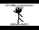 ガチで何言ってるかわからないテトリス~回るPlayerrsを添えて~